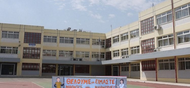 Επιτροπή Ελέγχου για το σχολικό κυλικείο του 7ου Γυμνασίου Αμαρουσίου