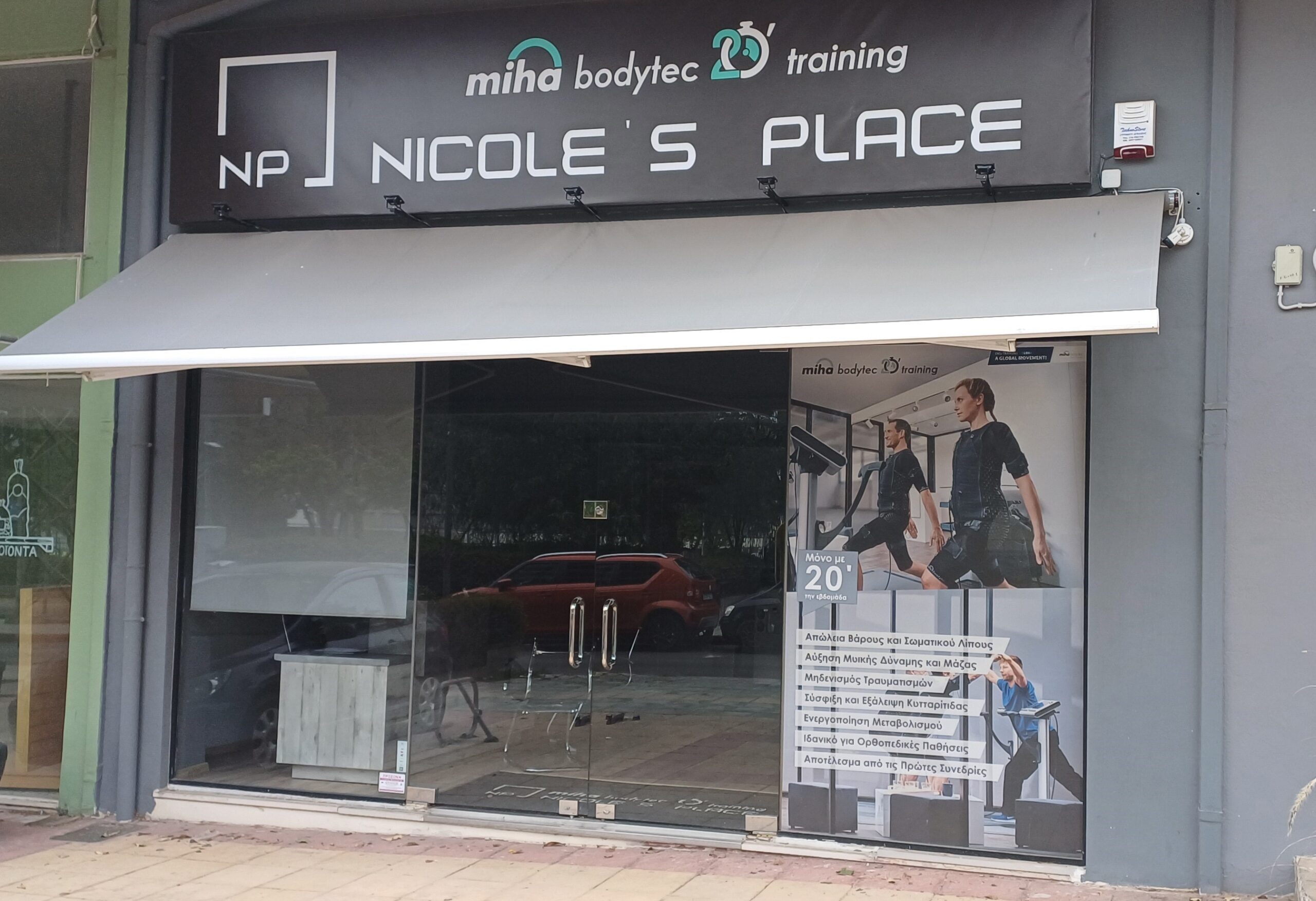 MihaBodytec: Αποτελεσματική προπόνηση σε μόλις 20 λεπτά
